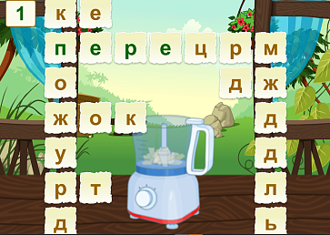 От слова к фразе – портал поставщиков НСППО - 7